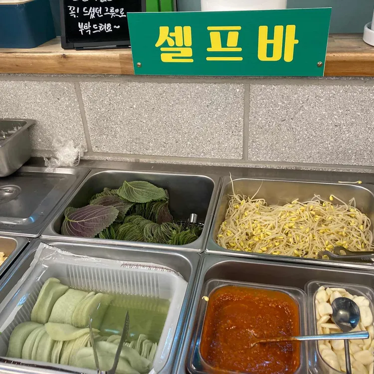 진천쭈꾸미 대표 사진
