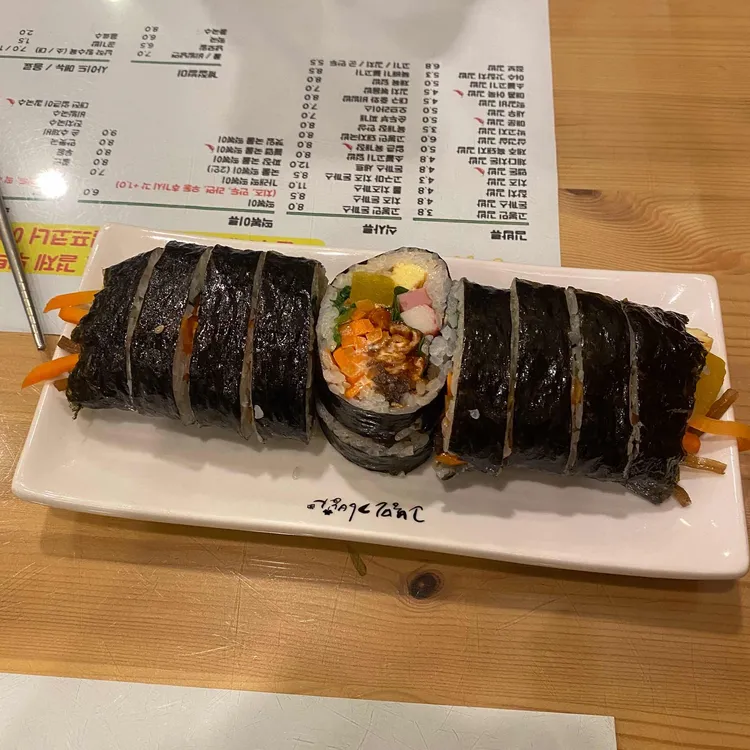 고봉민김밥인 대표 사진