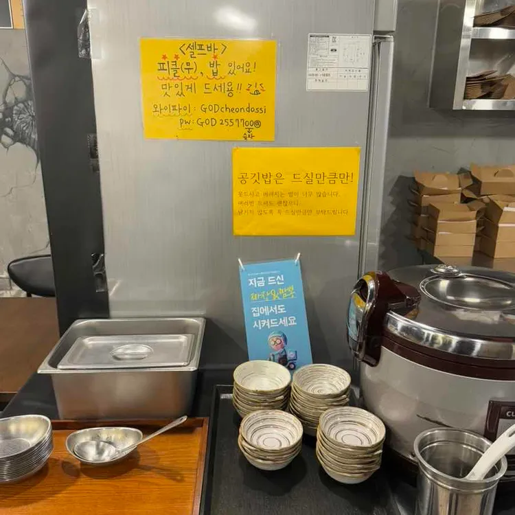3000도씨 대표 사진