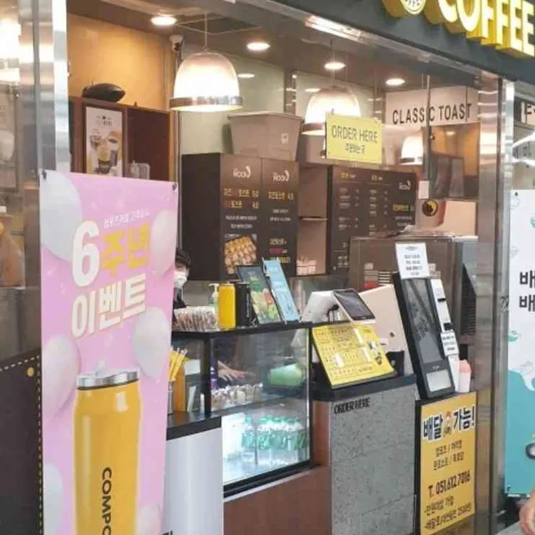 컴포즈커피 대표 사진