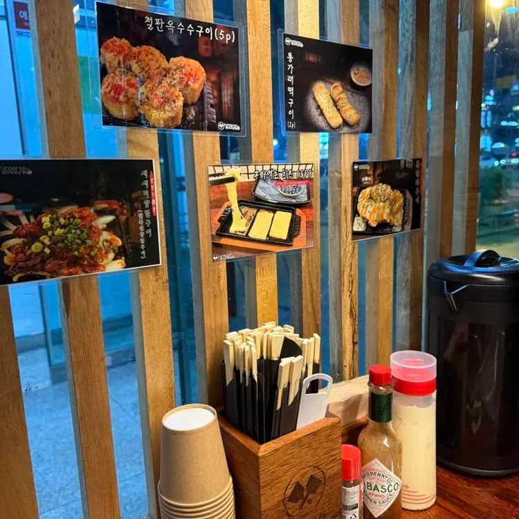 야키야 대표 사진