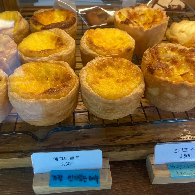 제제과자점 대표 사진