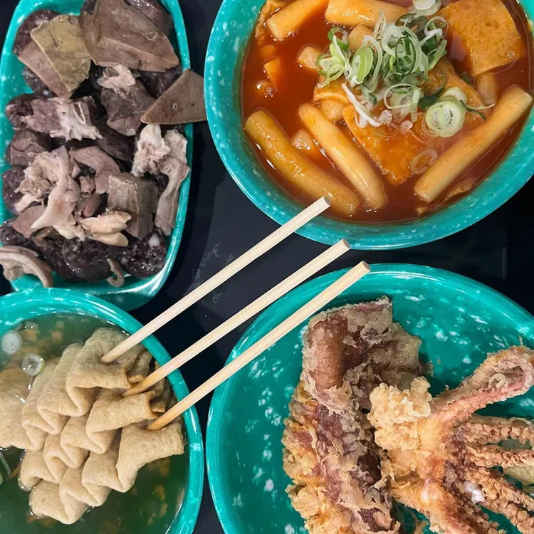 우리할매떡볶이 사진 1
