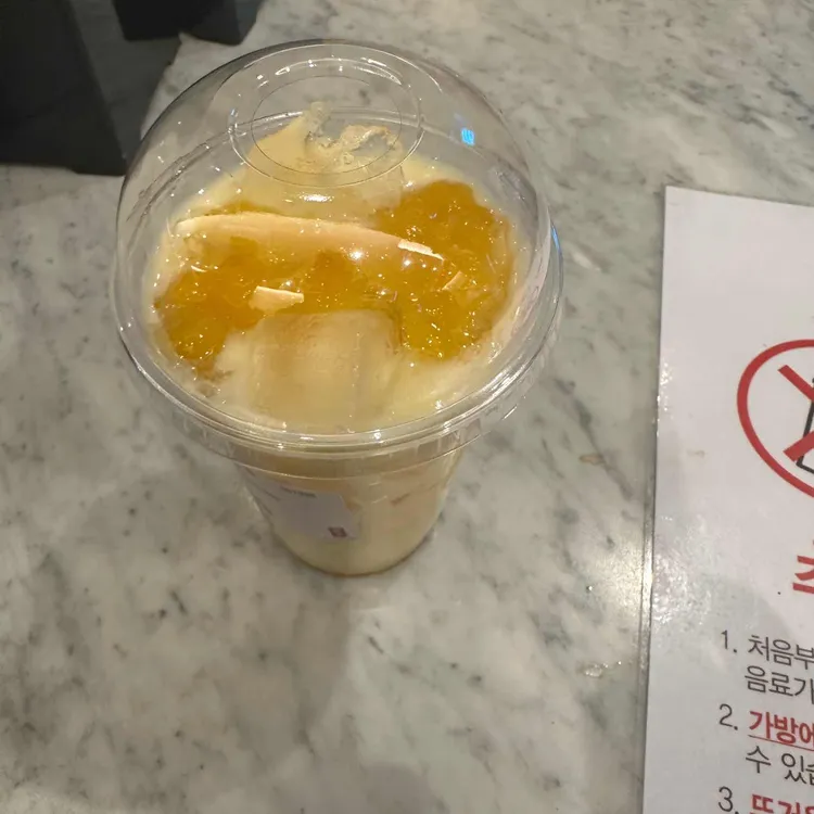 공차 대표 사진