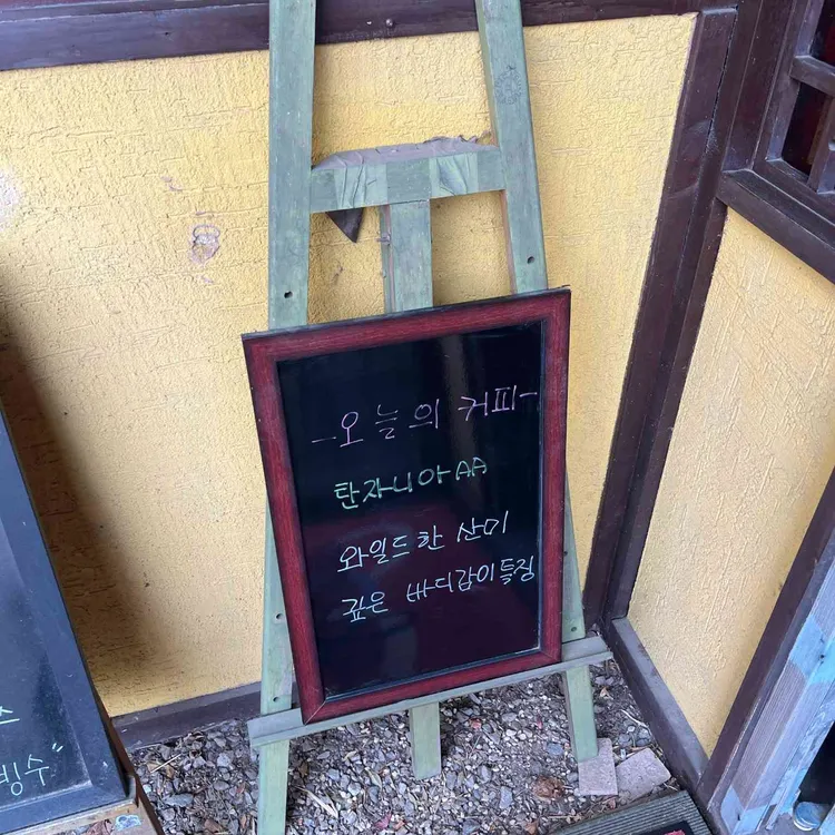히왓리커피 대표 사진
