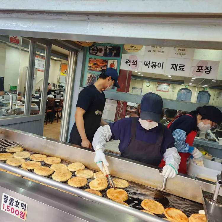 쫄쫄호떡 대표 사진