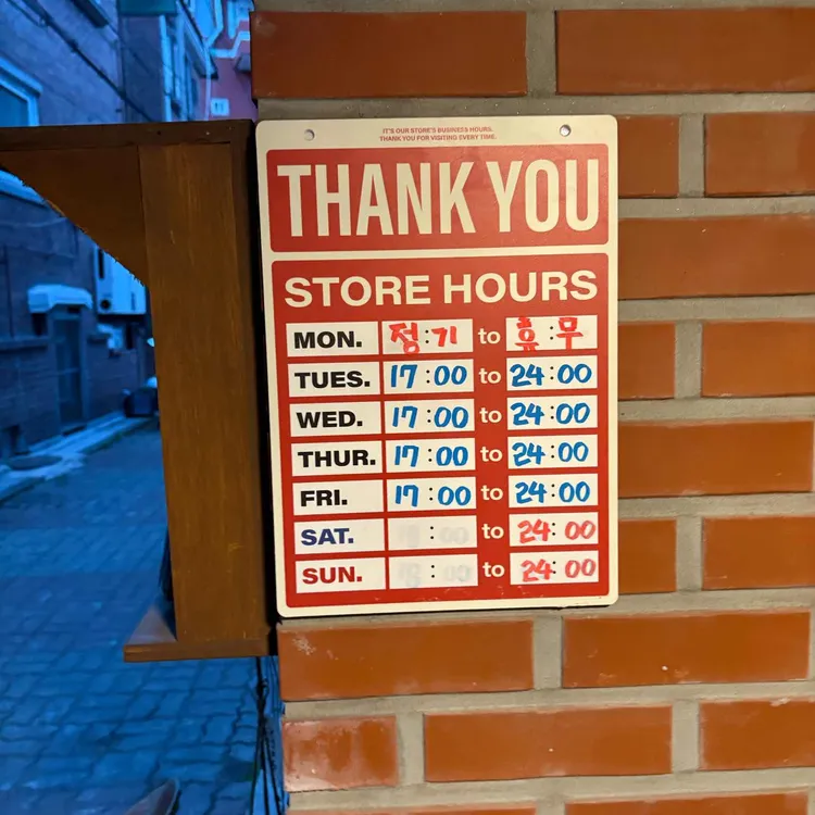 바우 대표 사진