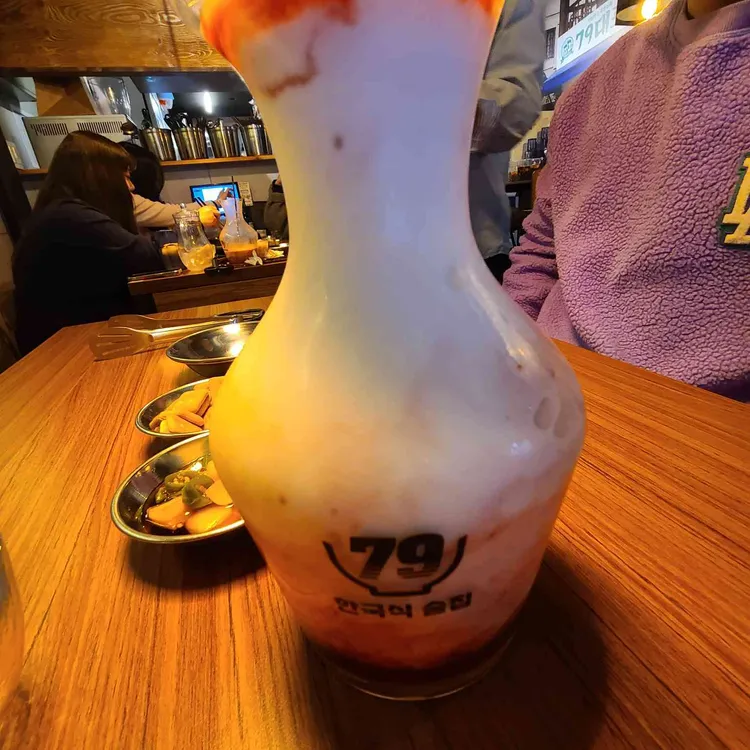 79대포 사진 1