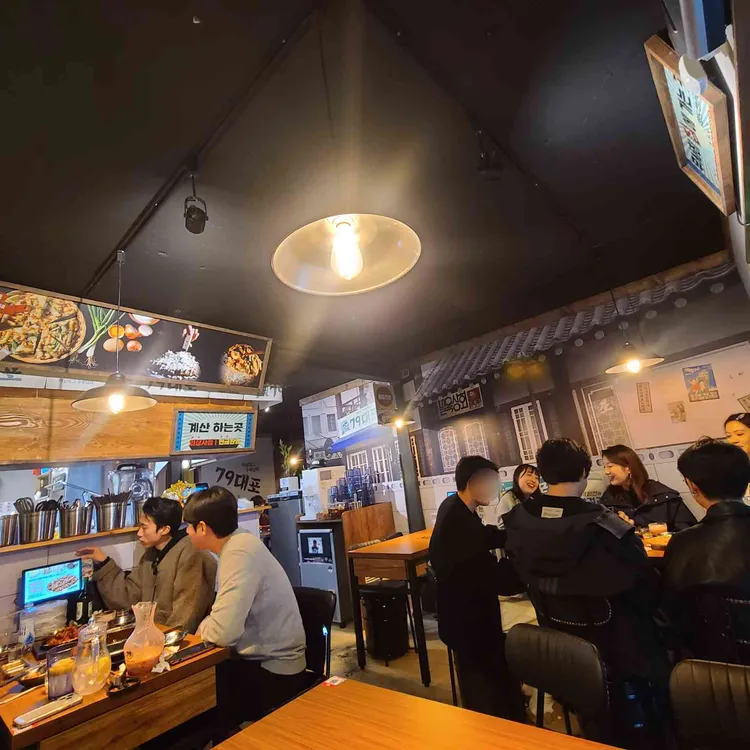 79대포 대표 사진