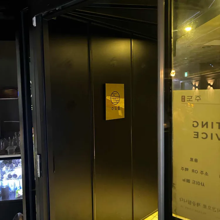 주도 대표 사진