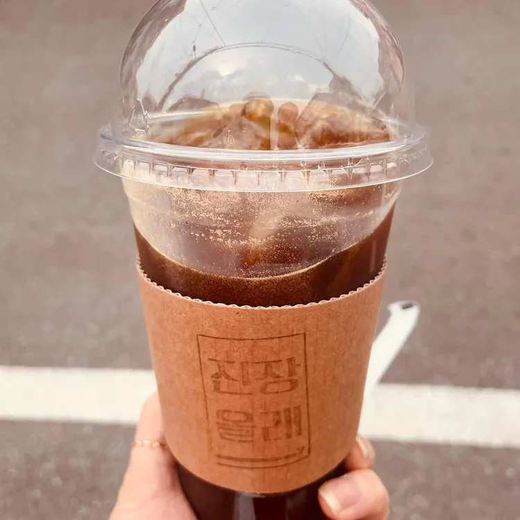 진장올래 대표 사진