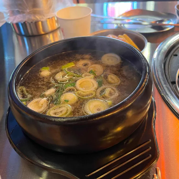 88소곱탄 대표 사진