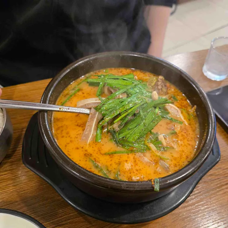 역말리 순대국밥 사진 2