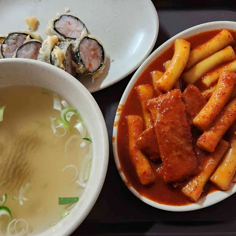 나루떡볶이 사진