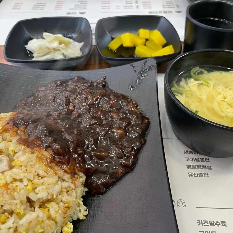 짜란다 사진 2