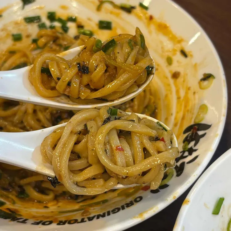 멘야하나비 사진
