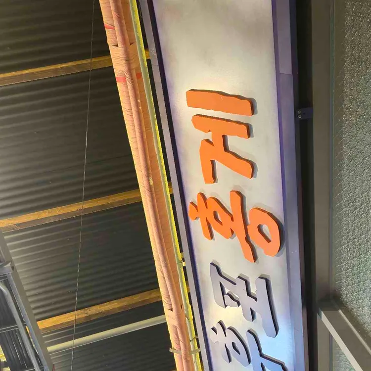 후포홍게 대표 사진