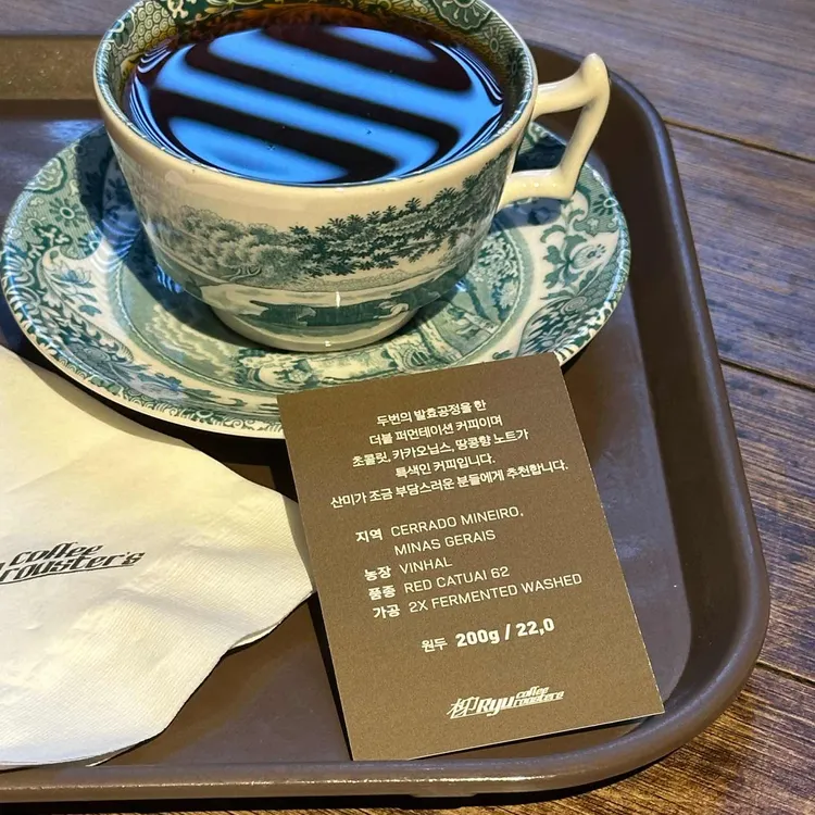카페류 대표 사진