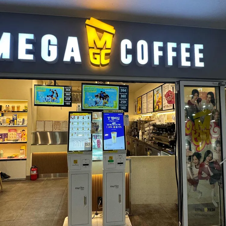메가MGC커피 대표 사진