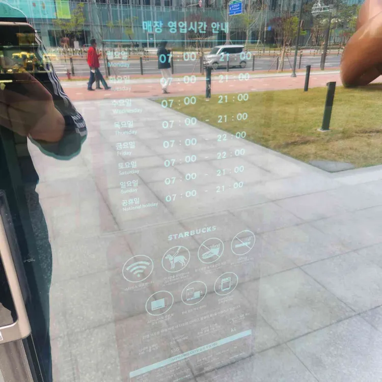 스타벅스 대표 사진