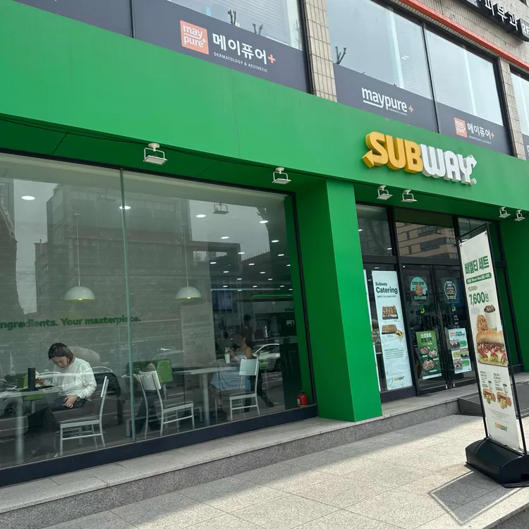 써브웨이 대표 사진