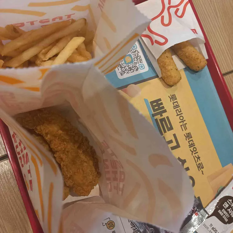 롯데리아 대표 사진