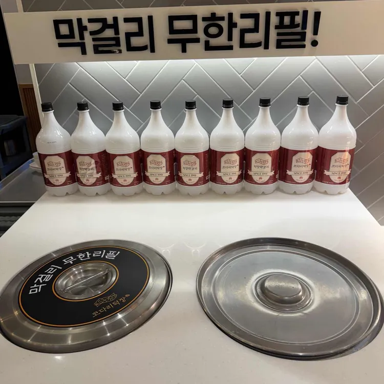 코다리덕장 대표 사진