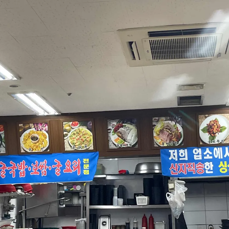 김명자굴국밥 사진 2