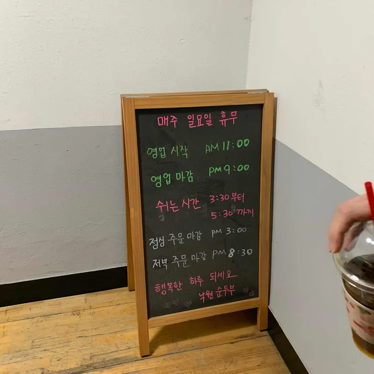 낙원식당 대표 사진