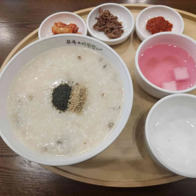 본죽 대표 사진