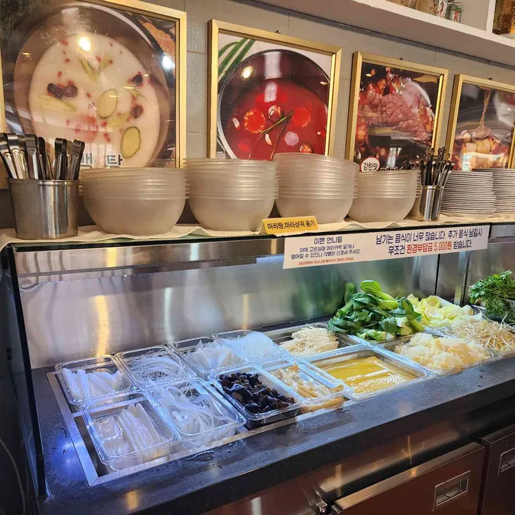 마라중독 대표 사진