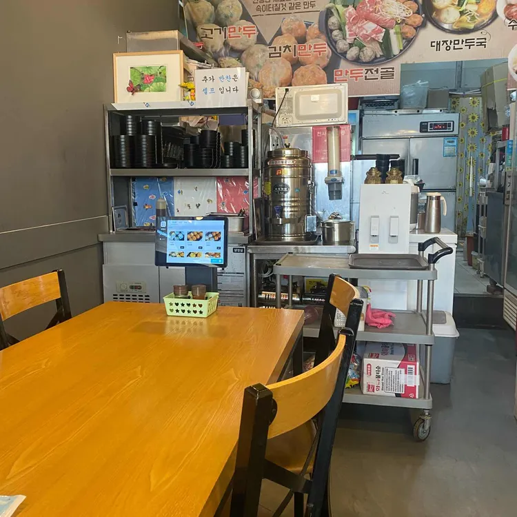 손만두대장분식 대표 사진
