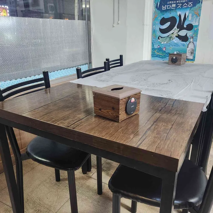 가락골마산아구찜 대표 사진