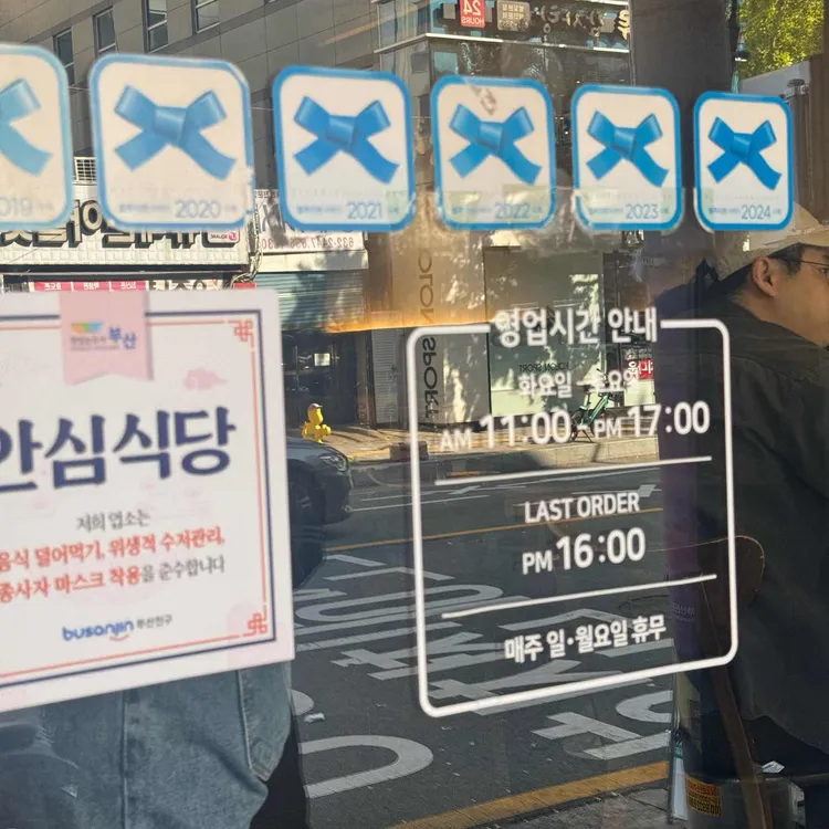 가가와 대표 사진