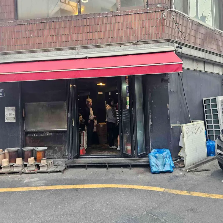 제주도로담 대표 사진