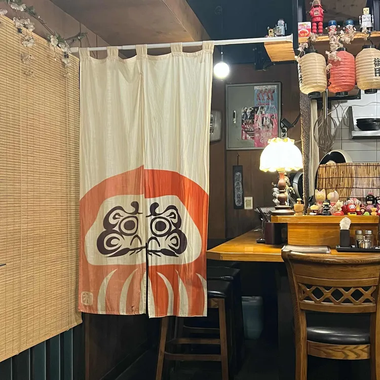 우치노라멘 대표 사진