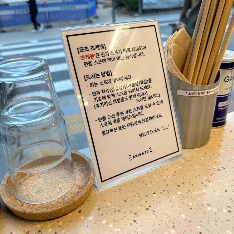윤멘 대표 사진