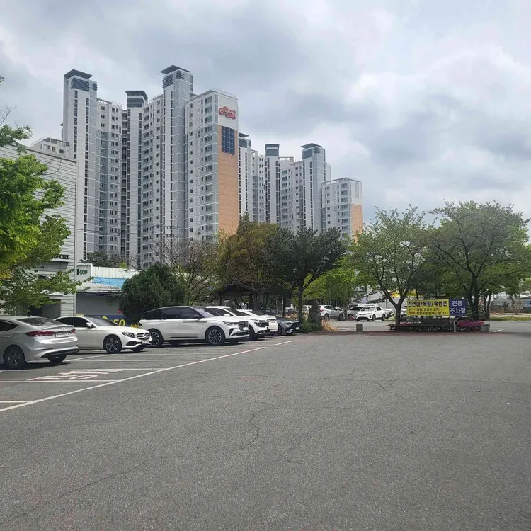 유생촌 대표 사진