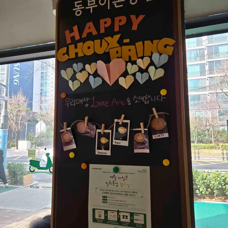 스타벅스 대표 사진