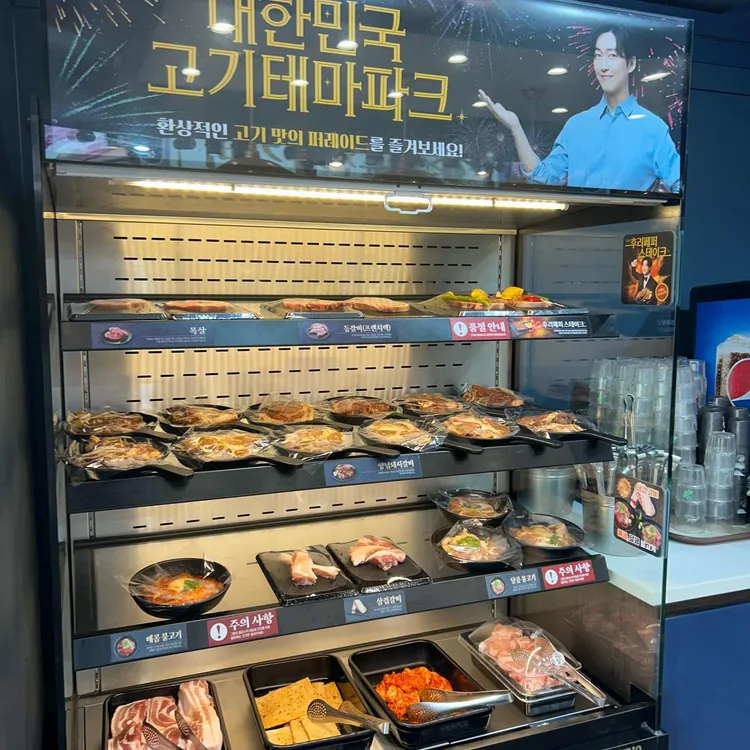 명륜진사갈비 대표 사진