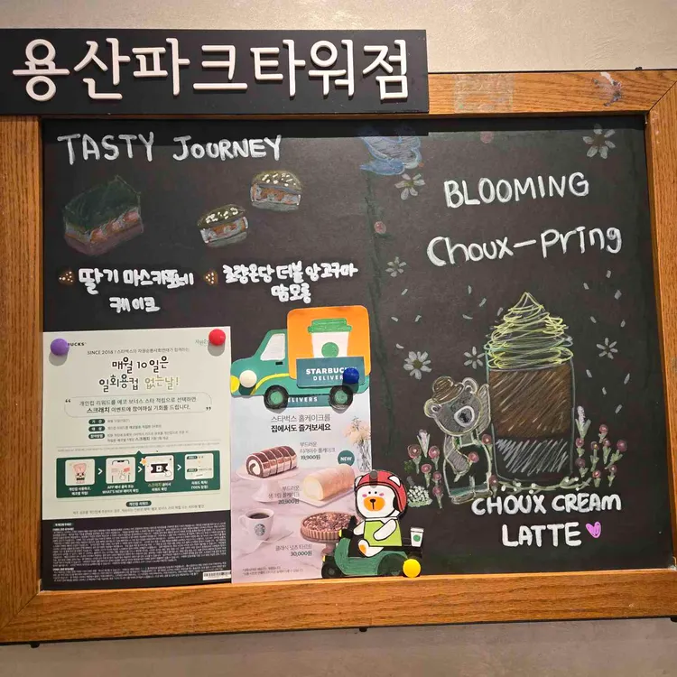 스타벅스 대표 사진