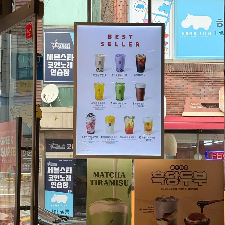 공차 대표 사진