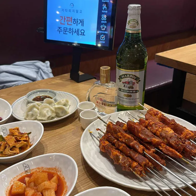 송화양꼬치 대표 사진