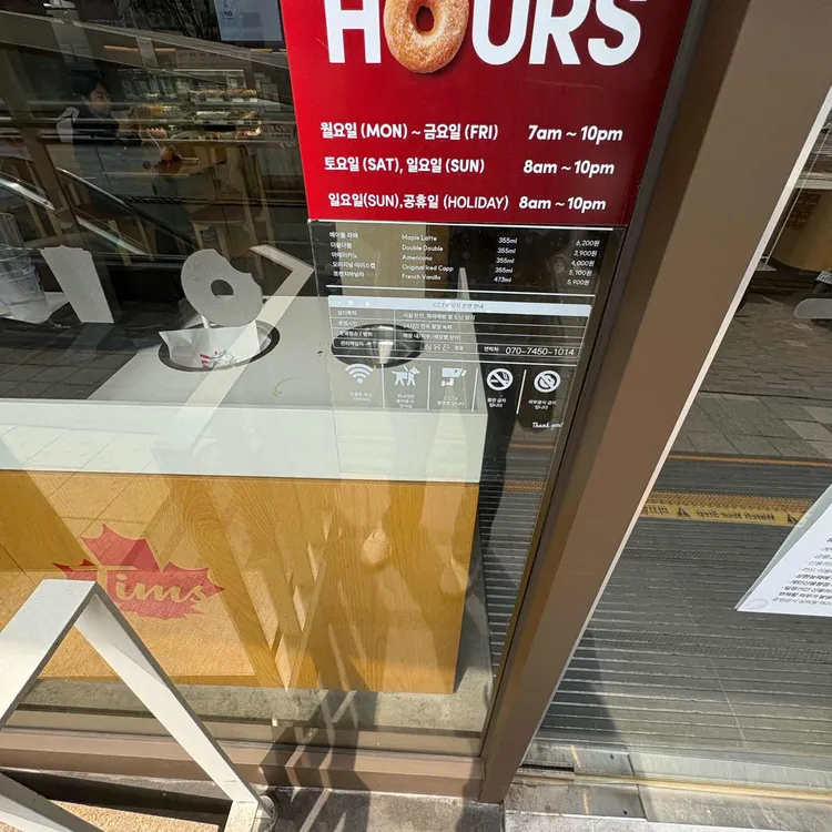 팀홀튼 대표 사진
