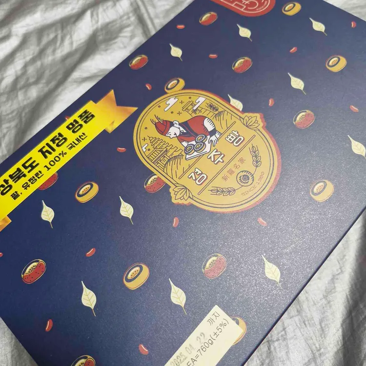 신라명가 경주빵 찰보리빵 대표 사진