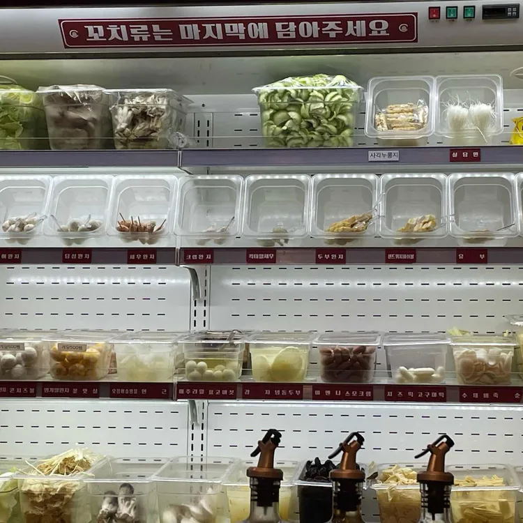라홍방마라탕 사진 2