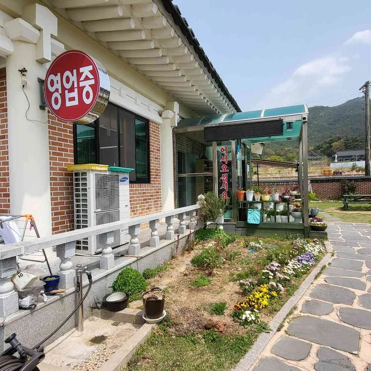 부성식당 대표 사진
