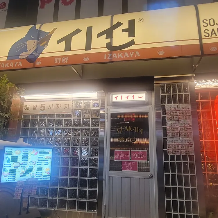 시선 대표 사진
