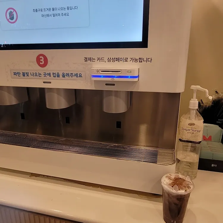 픽셀커피 대표 사진