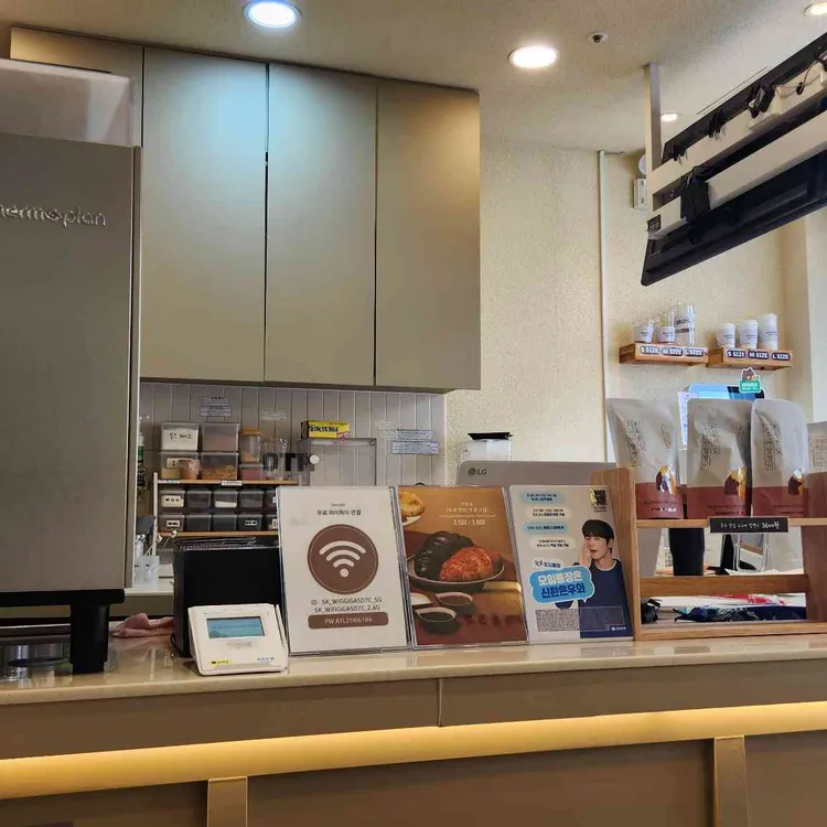 매머드익스프레스 대표 사진